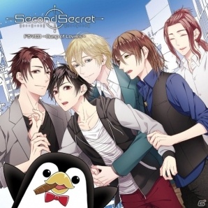 「SecondSecret」オリジナルストーリーが収録されたドラマCDが8月10日に発売！の画像1