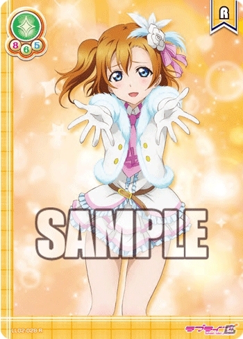 TCG「ラブライブ！スクールアイドルコレクション Vol.02」が本日発売！「ユメノトビラ」「Snow halation」衣装のμ'sが登場の画像2