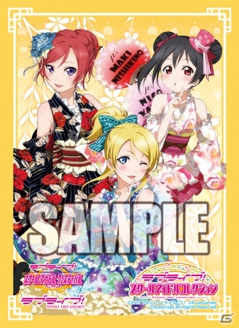 TCG「ラブライブ！スクールアイドルコレクション Vol.02」が本日発売！「ユメノトビラ」「Snow halation」衣装のμ'sが登場の画像6