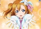 TCG「ラブライブ！スクールアイドルコレクション Vol.02」が本日発売！「ユメノトビラ」「Snow halation」衣装のμ'sが登場