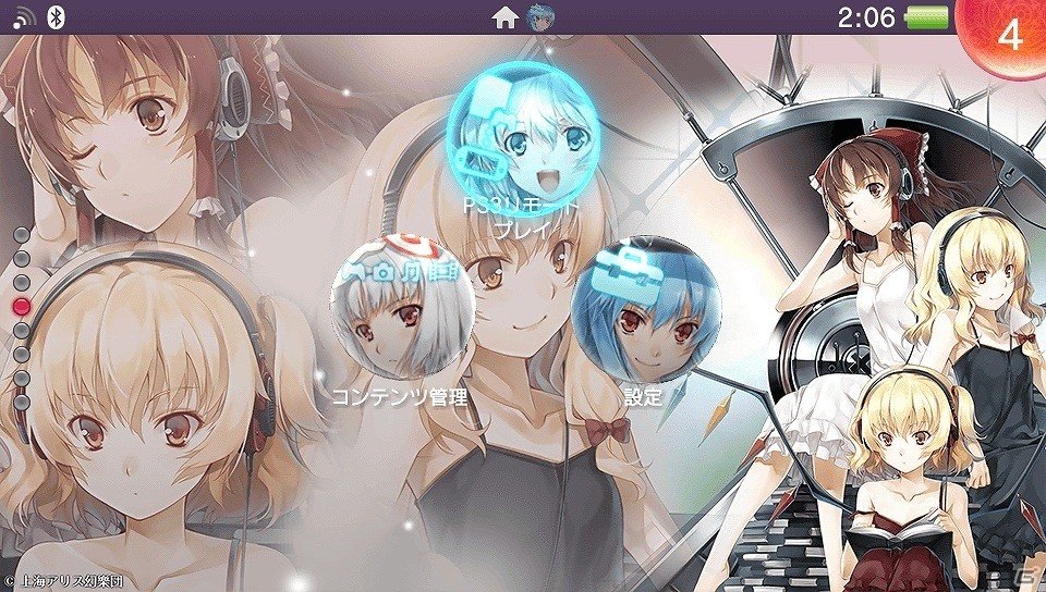 霊夢や魔理沙たちがバトルソングと共にハイテンションに暴れまわる「東方スカイアリーナ・幻想郷空戦姫-MATSURI- CLIMAX」がPS4向けに配信開始！の画像4
