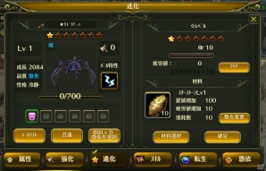 科学と魔法の世界へ冒険に飛び出そう！愛と希望のRPG「オルセリアファンタジー」Android版が配信スタートの画像14