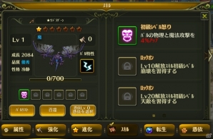 科学と魔法の世界へ冒険に飛び出そう！愛と希望のRPG「オルセリアファンタジー」Android版が配信スタートの画像15