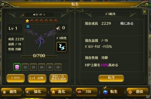 科学と魔法の世界へ冒険に飛び出そう！愛と希望のRPG「オルセリアファンタジー」Android版が配信スタートの画像16