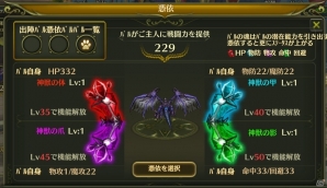 科学と魔法の世界へ冒険に飛び出そう！愛と希望のRPG「オルセリアファンタジー」Android版が配信スタートの画像17