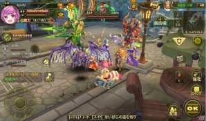 科学と魔法の世界へ冒険に飛び出そう！愛と希望のRPG「オルセリアファンタジー」Android版が配信スタートの画像2
