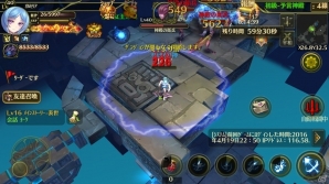 科学と魔法の世界へ冒険に飛び出そう！愛と希望のRPG「オルセリアファンタジー」Android版が配信スタートの画像25