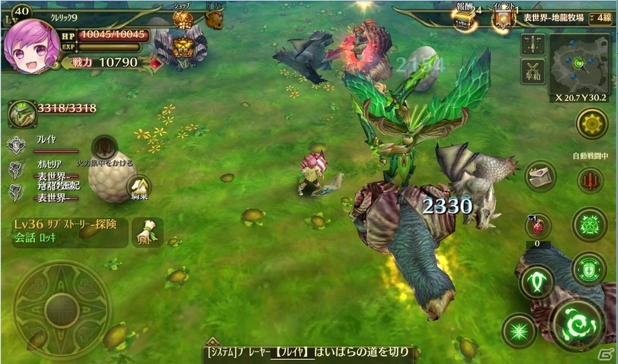 科学と魔法の世界へ冒険に飛び出そう！愛と希望のRPG「オルセリアファンタジー」Android版が配信スタートの画像3