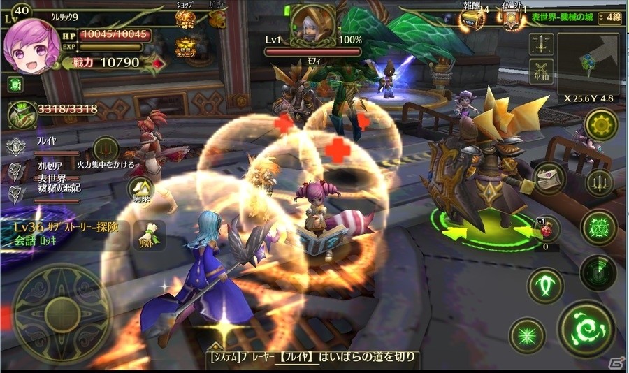 科学と魔法の世界へ冒険に飛び出そう！愛と希望のRPG「オルセリアファンタジー」Android版が配信スタートの画像4