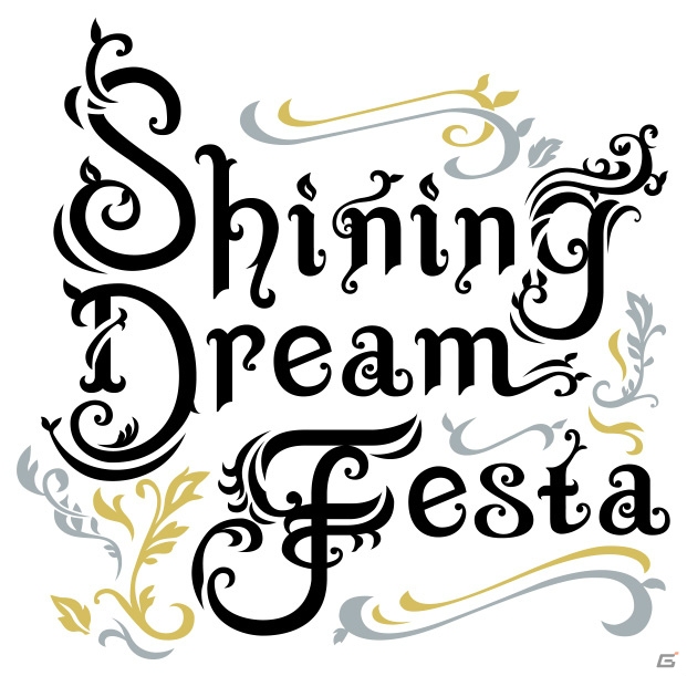 「うたの☆プリンスさまっ♪」特別企画「Shining Dream Festa」が開催！テーマソング2曲が収録されたCDも発売決定の画像1