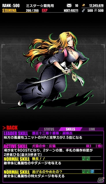 iOS/Android「ディバインゲート」と「BLEACH」のコラボが開始！一護や冬獅郎、白哉たちが手に入るスクラッチも登場の画像10