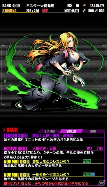 iOS/Android「ディバインゲート」と「BLEACH」のコラボが開始！一護や冬獅郎、白哉たちが手に入るスクラッチも登場の画像11