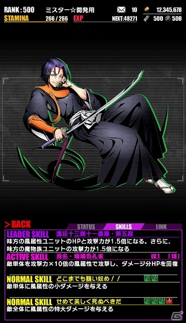 iOS/Android「ディバインゲート」と「BLEACH」のコラボが開始！一護や冬獅郎、白哉たちが手に入るスクラッチも登場の画像12