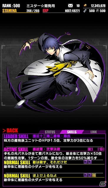 iOS/Android「ディバインゲート」と「BLEACH」のコラボが開始！一護や冬獅郎、白哉たちが手に入るスクラッチも登場の画像18