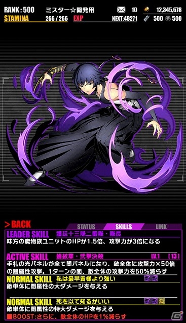 iOS/Android「ディバインゲート」と「BLEACH」のコラボが開始！一護や冬獅郎、白哉たちが手に入るスクラッチも登場の画像19