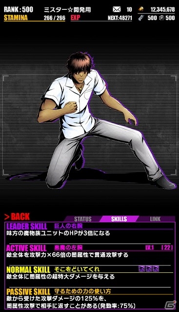 iOS/Android「ディバインゲート」と「BLEACH」のコラボが開始！一護や冬獅郎、白哉たちが手に入るスクラッチも登場の画像20