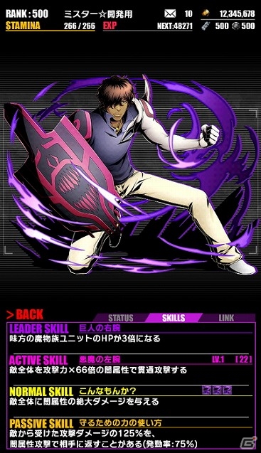 iOS/Android「ディバインゲート」と「BLEACH」のコラボが開始！一護や冬獅郎、白哉たちが手に入るスクラッチも登場の画像21