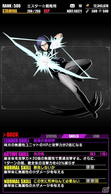 iOS/Android「ディバインゲート」と「BLEACH」のコラボが開始！一護や冬獅郎、白哉たちが手に入るスクラッチも登場の画像22