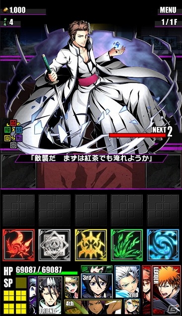 iOS/Android「ディバインゲート」と「BLEACH」のコラボが開始！一護や冬獅郎、白哉たちが手に入るスクラッチも登場の画像31