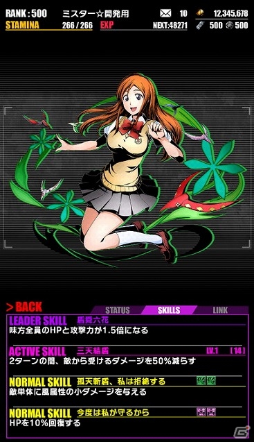 iOS/Android「ディバインゲート」と「BLEACH」のコラボが開始！一護や冬獅郎、白哉たちが手に入るスクラッチも登場の画像40