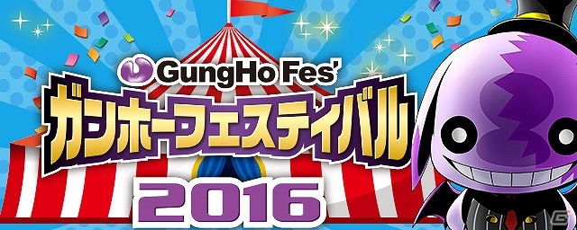 iOS/Android「ディバインゲート」と「BLEACH」のコラボが開始！一護や冬獅郎、白哉たちが手に入るスクラッチも登場の画像41