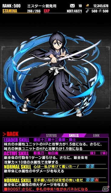 iOS/Android「ディバインゲート」と「BLEACH」のコラボが開始！一護や冬獅郎、白哉たちが手に入るスクラッチも登場の画像9