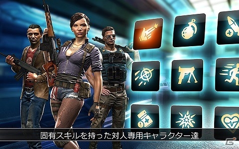 iOS/Android「UNKILLED」PVPマルチプレイヤーモードが実装！の画像2