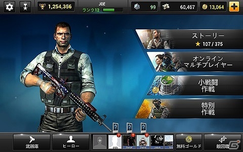 iOS/Android「UNKILLED」PVPマルチプレイヤーモードが実装！の画像7