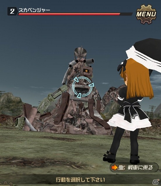 iOS/Android「メタルサーガ ～荒野の方舟～」人気のゴスロリ装備が帰ってきた！期間限定くじ「復刻荒野のお茶会」が販売の画像4