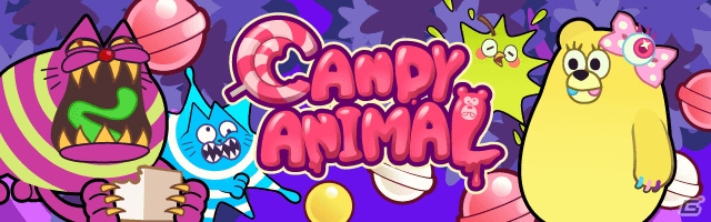 キャンディアニマルとダイエット！カジュアル放置ゲーム「CandyAnimal」が配信開始の画像1