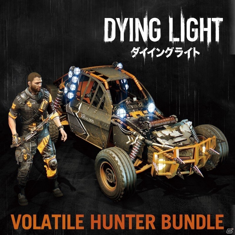 PS4/Xbox One「ダイイングライト：ザ・フォロイング エンハンスト・エディション」4種類のDLCが配信開始の画像1