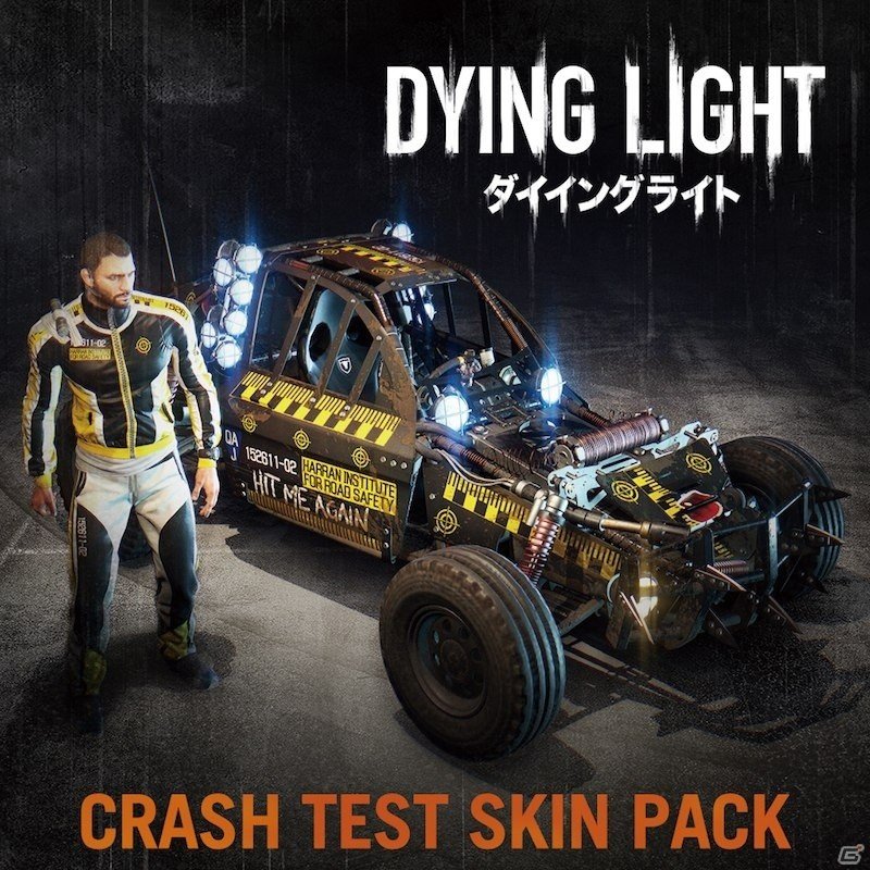 PS4/Xbox One「ダイイングライト：ザ・フォロイング エンハンスト・エディション」4種類のDLCが配信開始の画像4
