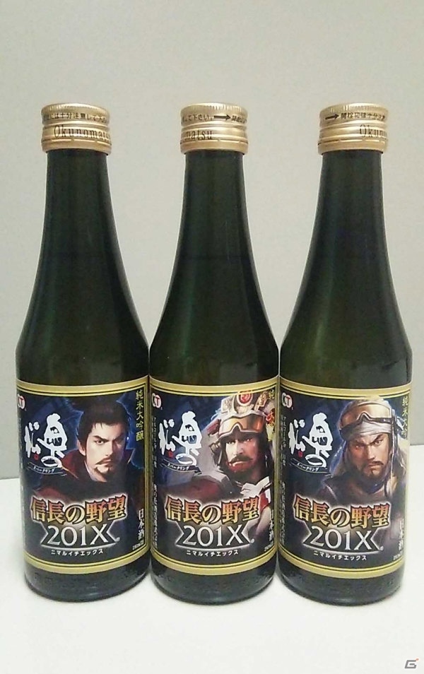 「信長の野望 201X」1周年記念コラボが開催！特典満載の6大キャンペーンがスタートの画像2