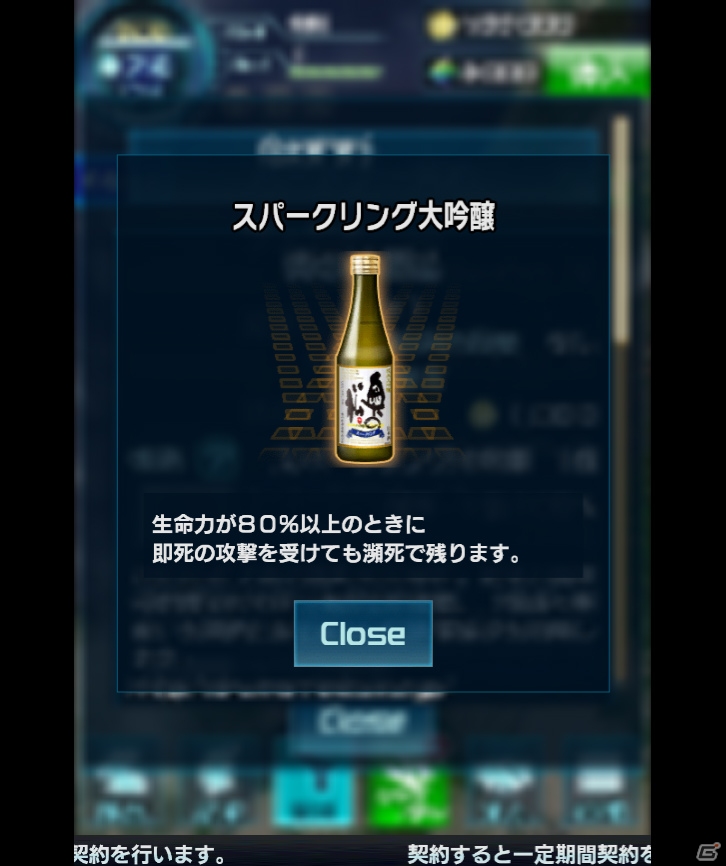「信長の野望 201X」1周年記念コラボが開催！特典満載の6大キャンペーンがスタートの画像6