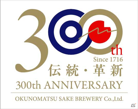 「信長の野望 201X」1周年記念コラボが開催！特典満載の6大キャンペーンがスタートの画像9