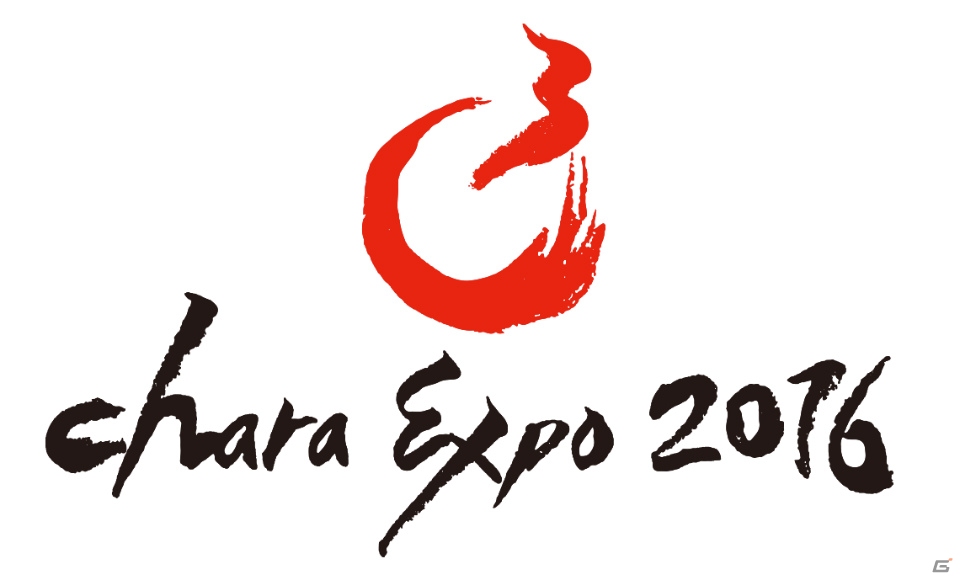 シンガポールで開催される「C3 CharaExpo2016」の記者会見レポートが到着！日本企業も続々と出展の画像1