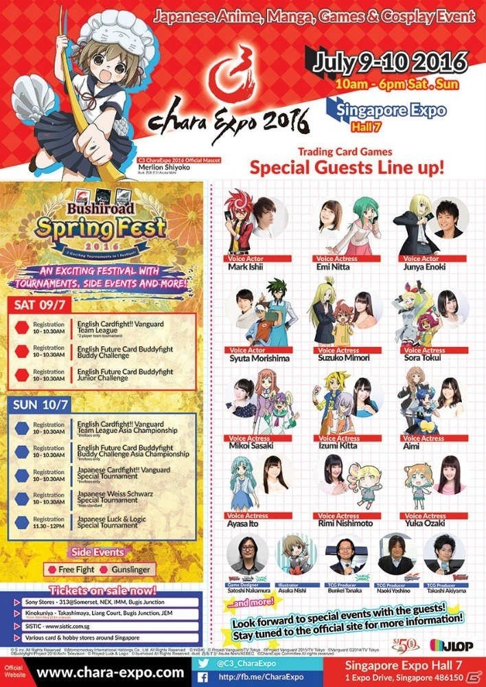 シンガポールで開催される「C3 CharaExpo2016」の記者会見レポートが到着！日本企業も続々と出展の画像8