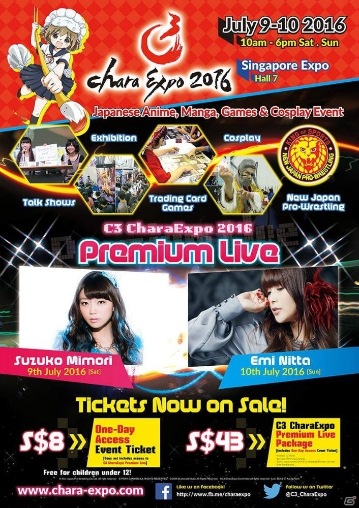 シンガポールで開催される「C3 CharaExpo2016」の記者会見レポートが到着！日本企業も続々と出展の画像9