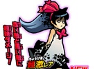 iOS/Android「にゃんこ大戦争」にて「消滅都市」コラボ第2弾が開催！狂乱のユキが参戦