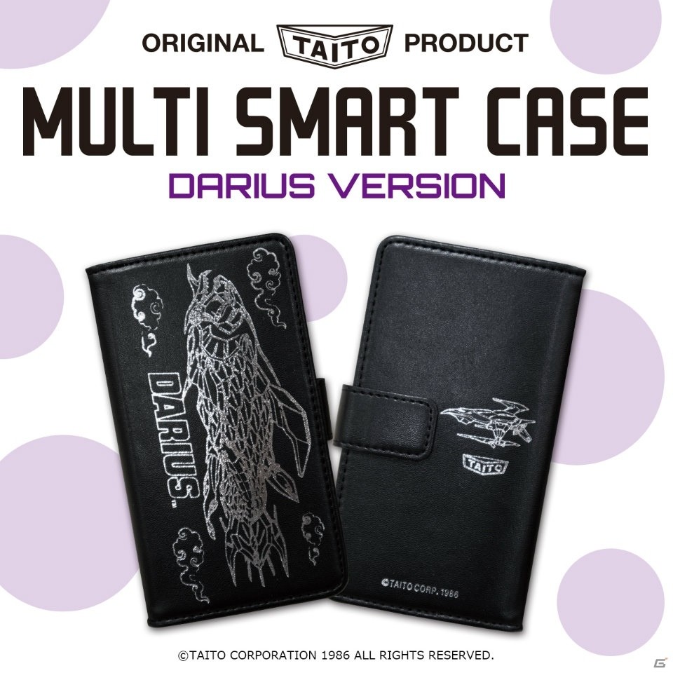 「スペースインベーダー」「ダライアス」デザインのタイトー限定スマートフォンケースが発売決定の画像2