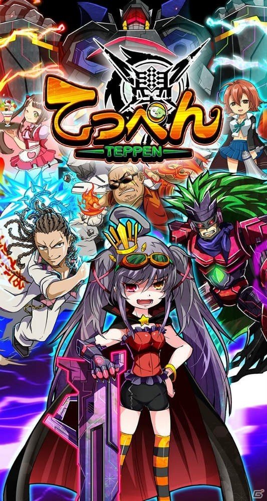 iOS/Android「てっぺん」が配信開始！「死神王女 タナトス 旧式」をゲットしようの画像2