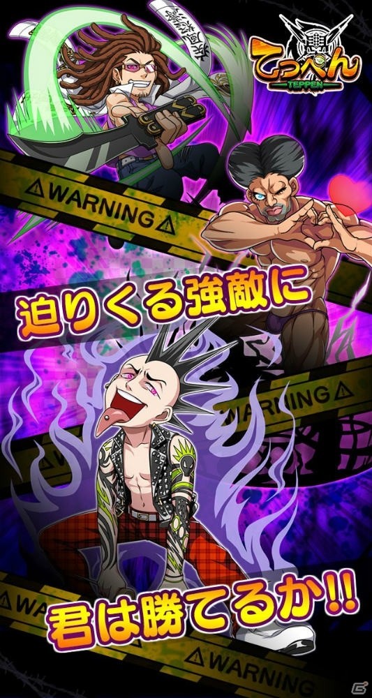 iOS/Android「てっぺん」が配信開始！「死神王女 タナトス 旧式」をゲットしようの画像4