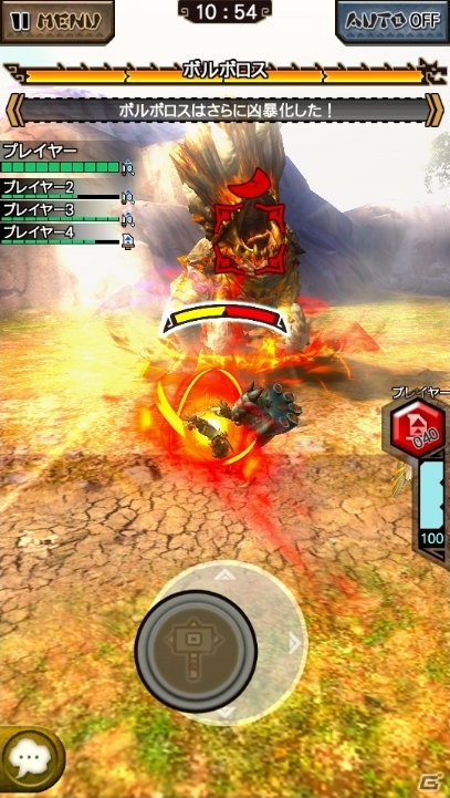 iOS/Android「モンスターハンター エクスプロア」Ver.4.1で★5「ボルボロス凶暴個体」が襲来！MHF-Gコラボも決定の画像3