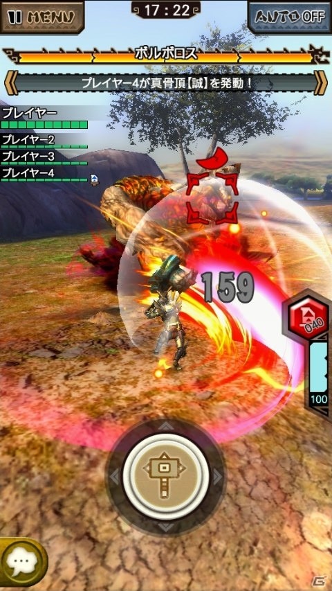iOS/Android「モンスターハンター エクスプロア」Ver.4.1で★5「ボルボロス凶暴個体」が襲来！MHF-Gコラボも決定の画像4