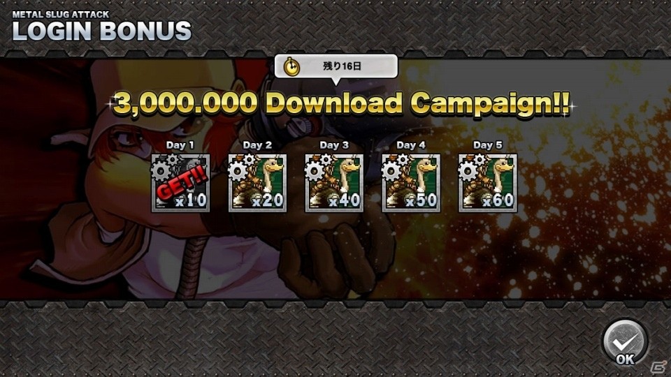 iOS/Android「メタルスラッグ アタック」300万DL突破記念！金枠オストリッチスラッグが手に入るキャンペーンが開催の画像2