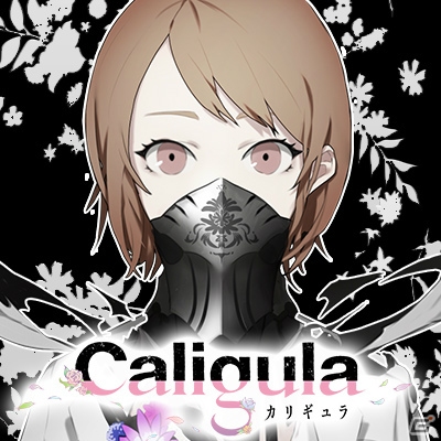 PS Vita「Caligula -カリギュラ-」メビウスの生徒たちとの交流を解説したプレイ動画が公開！公式Twitterアイコンも配布の画像4