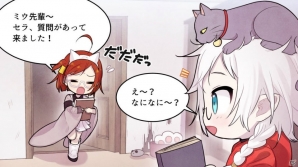 iOS/Android「魔法図書館キュラレ」公式Twitterフォロワー数が1000人を突破！コミック第3話も公開の画像2