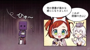 iOS/Android「魔法図書館キュラレ」公式Twitterフォロワー数が1000人を突破！コミック第3話も公開の画像4