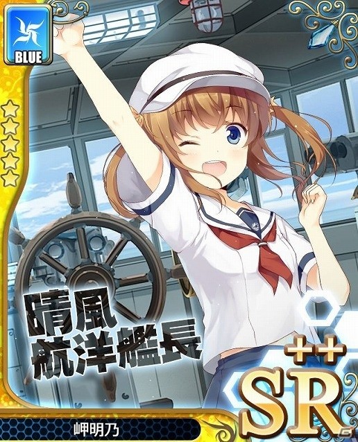iOS/Android「アンジュ・ヴィエルジュ～第2風紀委員 ガールズバトル～」明乃やましろ、芽依らが登場！「ハイスクール・フリート」コラボが開始の画像2