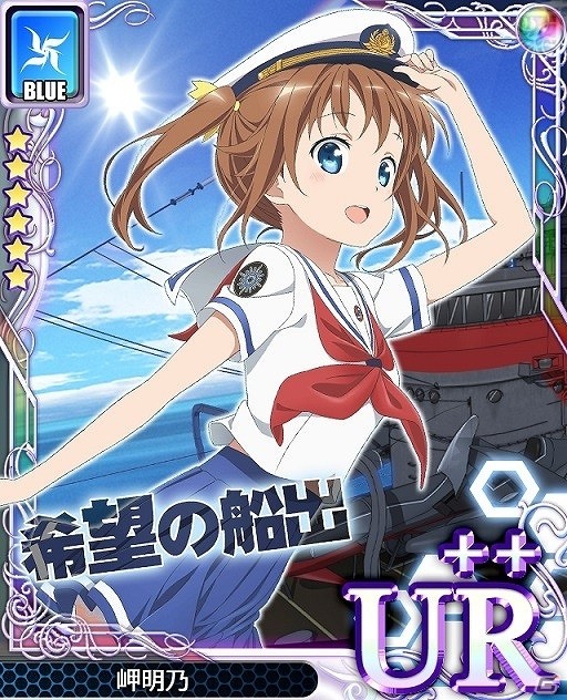 iOS/Android「アンジュ・ヴィエルジュ～第2風紀委員 ガールズバトル～」明乃やましろ、芽依らが登場！「ハイスクール・フリート」コラボが開始の画像3